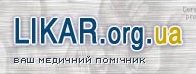 likar.org.ua